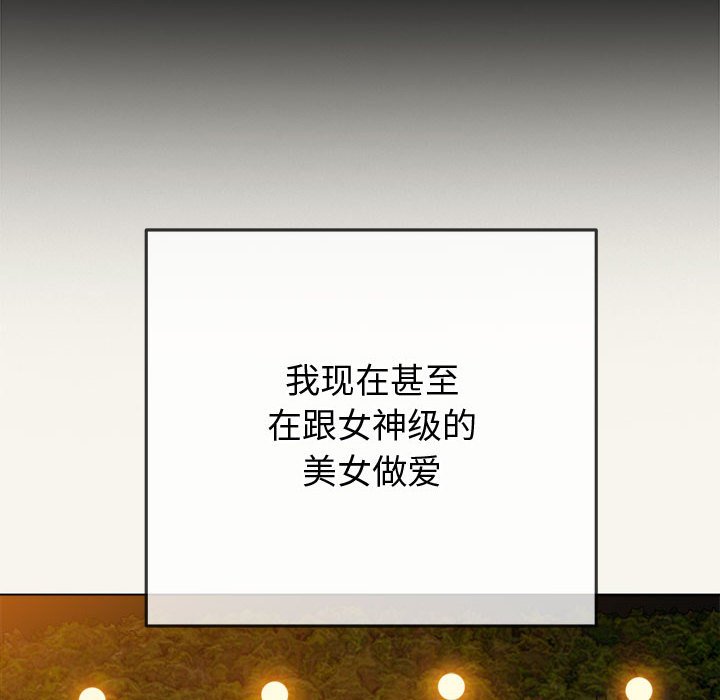 [韩国漫画] 恶女勾勾缠 剧情,女学生,巨乳大奶#[185P]-91