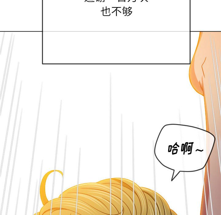 [韩国漫画] 恶女勾勾缠 剧情,女学生,巨乳大奶#[185P]-98