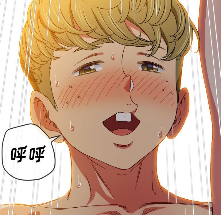 [韩国漫画] 恶女勾勾缠 剧情,女学生,巨乳大奶#[185P]-99