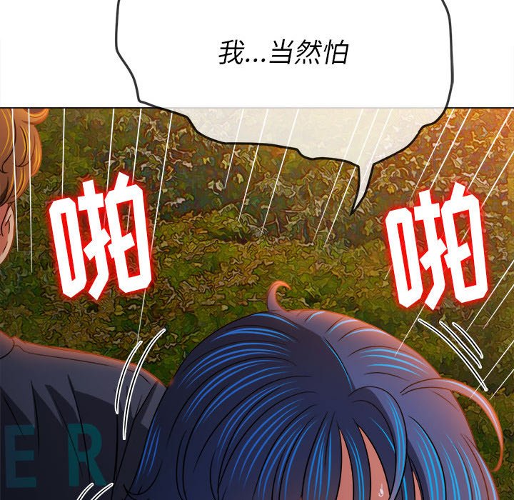 [韩国漫画] 恶女勾勾缠 剧情,女学生,巨乳大奶#[216P]-107