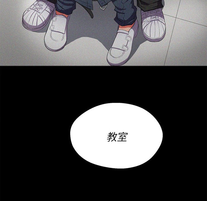 [韩国漫画] 恶女勾勾缠 剧情,女学生,巨乳大奶#[216P]-122