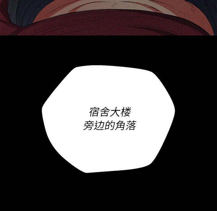 [韩国漫画] 恶女勾勾缠 剧情,女学生,巨乳大奶#[216P]-127