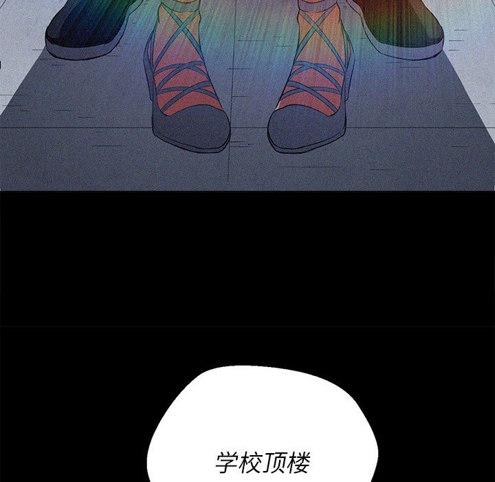 [韩国漫画] 恶女勾勾缠 剧情,女学生,巨乳大奶#[216P]-134