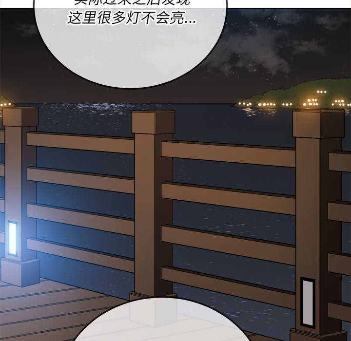 [韩国漫画] 恶女勾勾缠 剧情,女学生,巨乳大奶#[216P]-173
