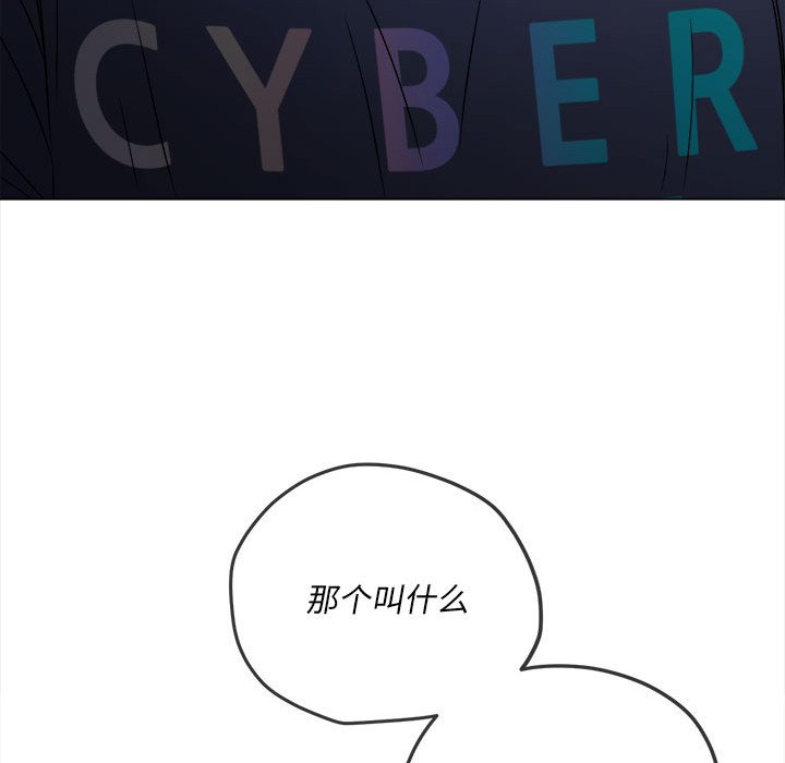 [韩国漫画] 恶女勾勾缠 剧情,女学生,巨乳大奶#[216P]-177