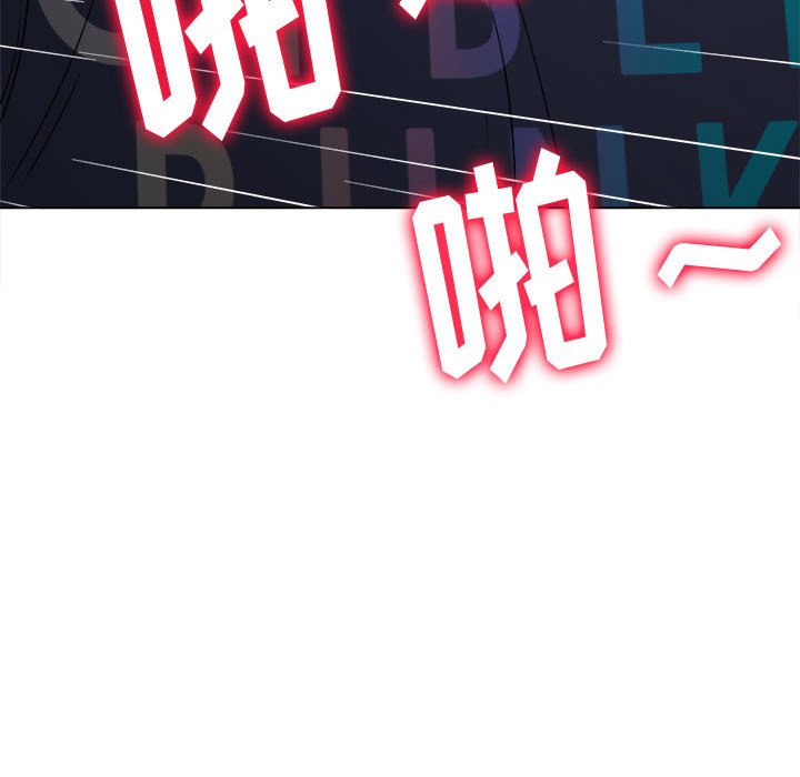 [韩国漫画] 恶女勾勾缠 剧情,女学生,巨乳大奶#[216P]-193