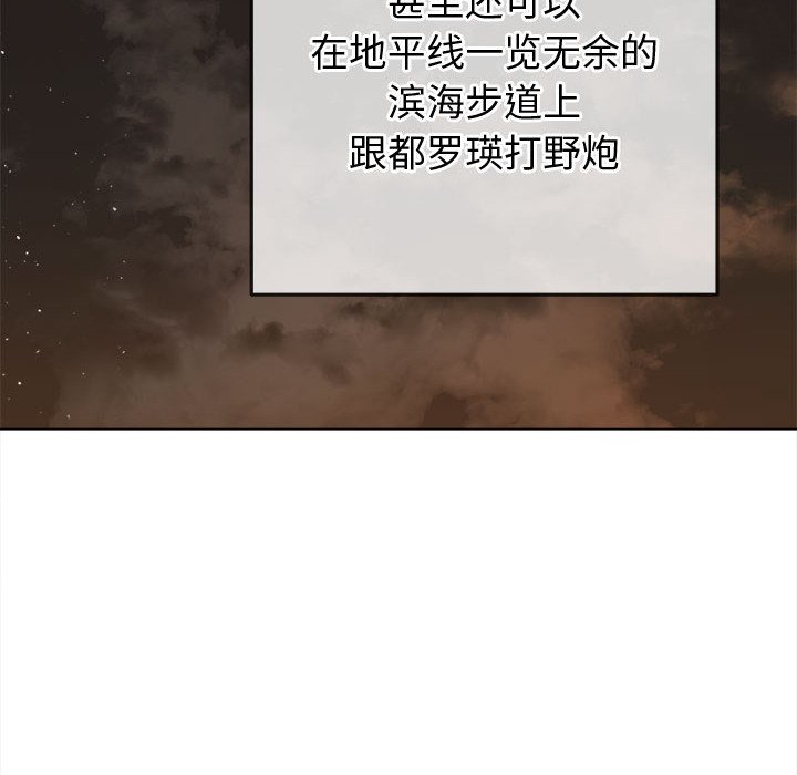 [韩国漫画] 恶女勾勾缠 剧情,女学生,巨乳大奶#[216P]-210