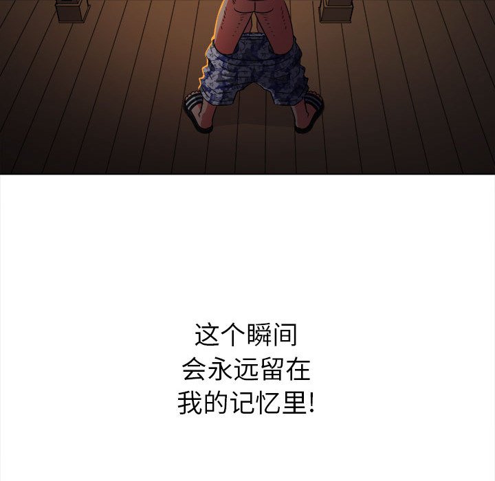 [韩国漫画] 恶女勾勾缠 剧情,女学生,巨乳大奶#[216P]-215