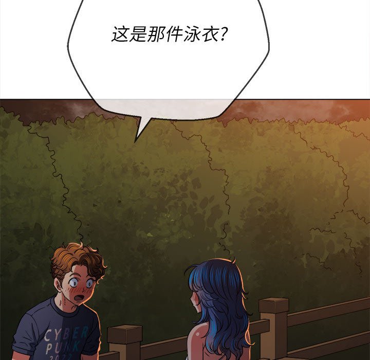 [韩国漫画] 恶女勾勾缠 剧情,女学生,巨乳大奶#[216P]-31