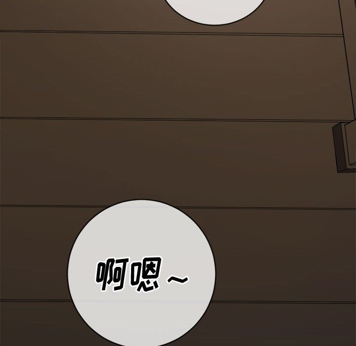 [韩国漫画] 恶女勾勾缠 剧情,女学生,巨乳大奶#[216P]-61