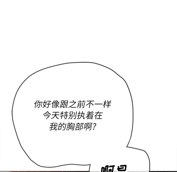 [韩国漫画] 恶女勾勾缠 剧情,女学生,巨乳大奶#[216P]-72