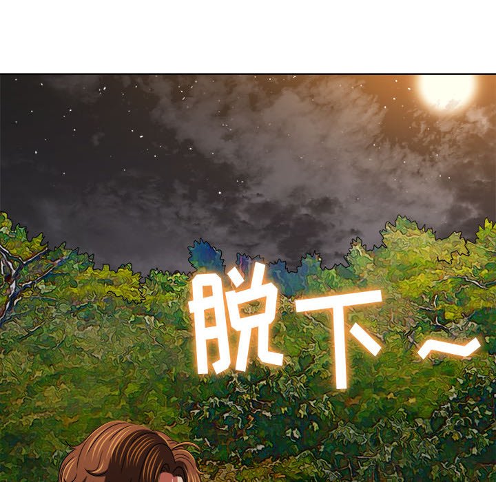 [韩国漫画] 恶女勾勾缠 剧情,女学生,巨乳大奶#[216P]-8