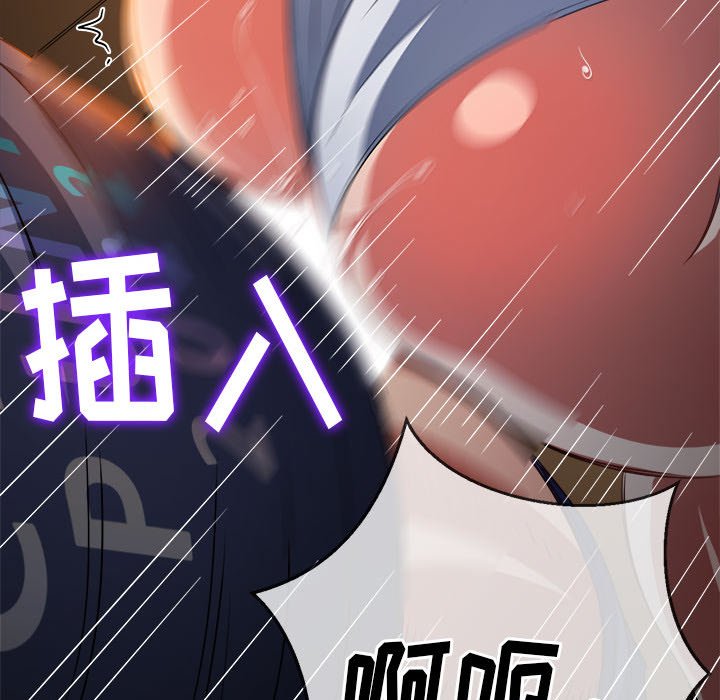 [韩国漫画] 恶女勾勾缠 剧情,女学生,巨乳大奶#[216P]-92