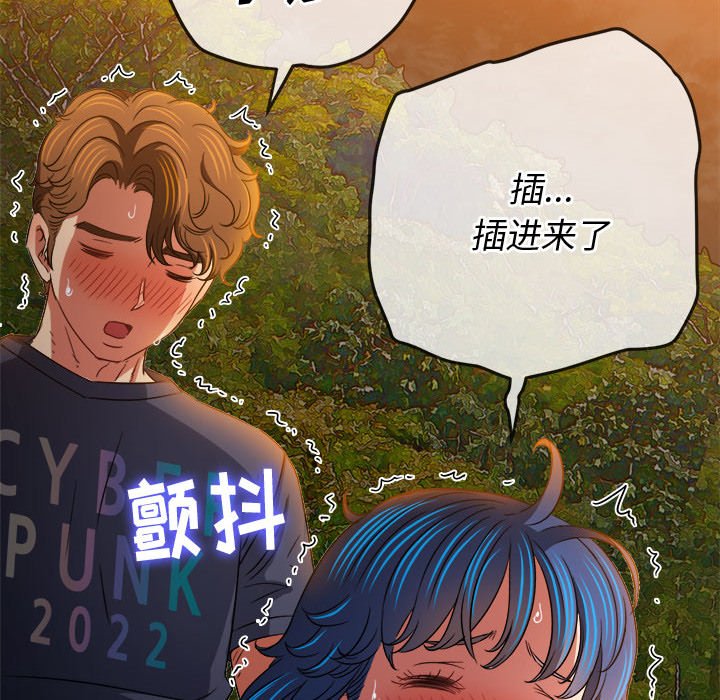 [韩国漫画] 恶女勾勾缠 剧情,女学生,巨乳大奶#[216P]-94