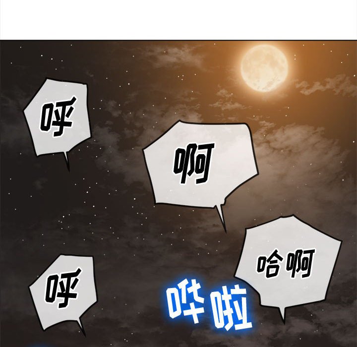 [韩国漫画] 恶女勾勾缠 剧情,女学生,巨乳大奶#[168P]-10