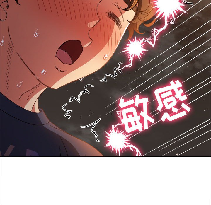 [韩国漫画] 恶女勾勾缠 剧情,女学生,巨乳大奶#[168P]-100