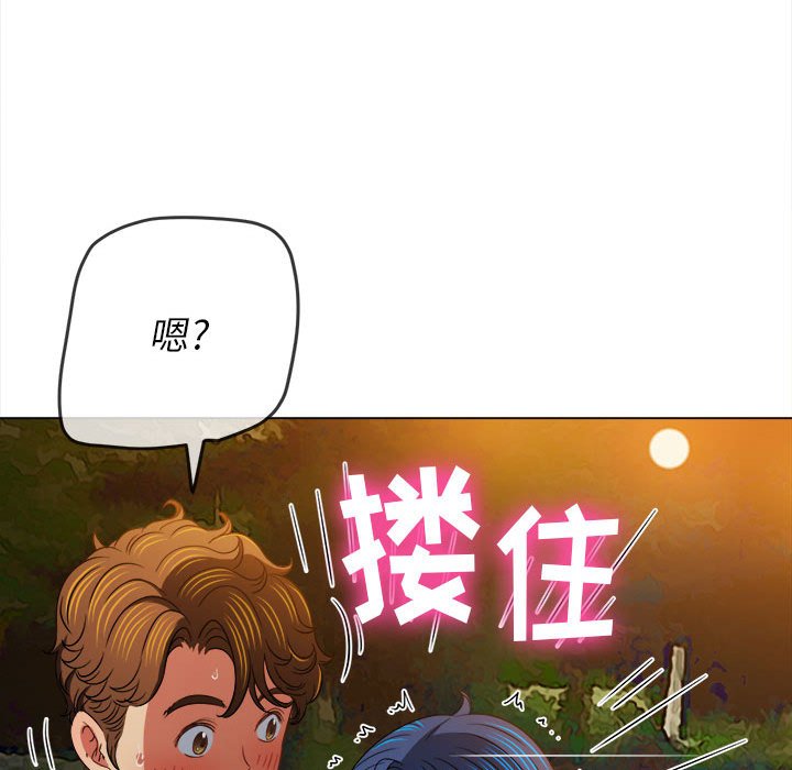 [韩国漫画] 恶女勾勾缠 剧情,女学生,巨乳大奶#[168P]-118