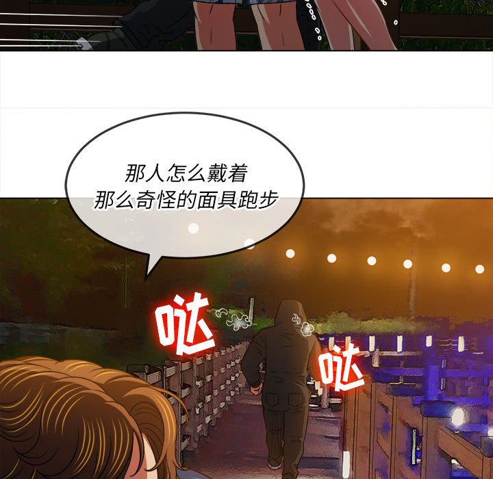 [韩国漫画] 恶女勾勾缠 剧情,女学生,巨乳大奶#[168P]-122