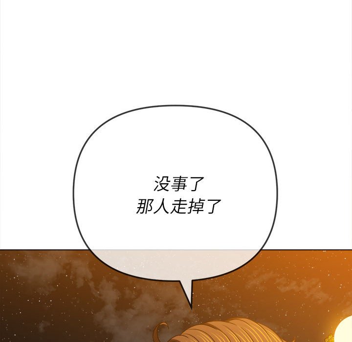 [韩国漫画] 恶女勾勾缠 剧情,女学生,巨乳大奶#[168P]-124