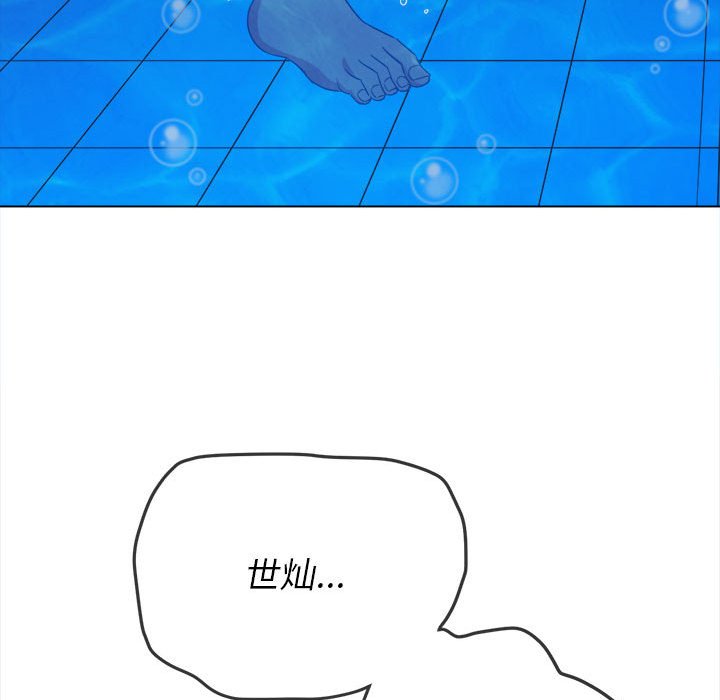 [韩国漫画] 恶女勾勾缠 剧情,女学生,巨乳大奶#[168P]-13