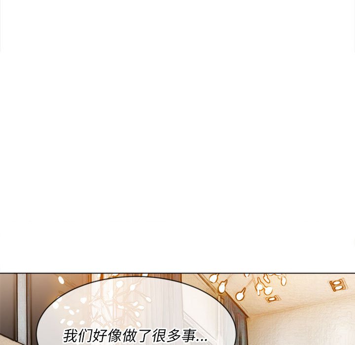 [韩国漫画] 恶女勾勾缠 剧情,女学生,巨乳大奶#[168P]-134