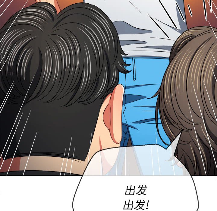 [韩国漫画] 恶女勾勾缠 剧情,女学生,巨乳大奶#[168P]-139