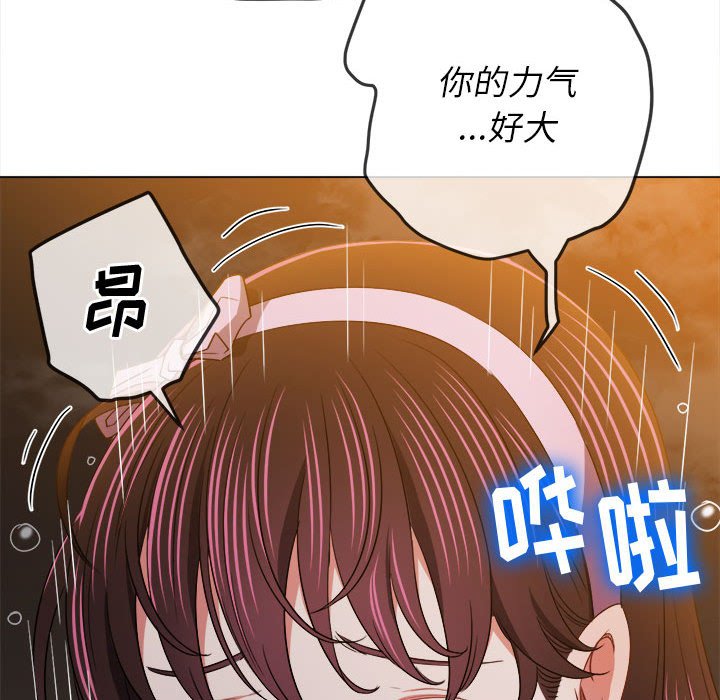 [韩国漫画] 恶女勾勾缠 剧情,女学生,巨乳大奶#[168P]-14