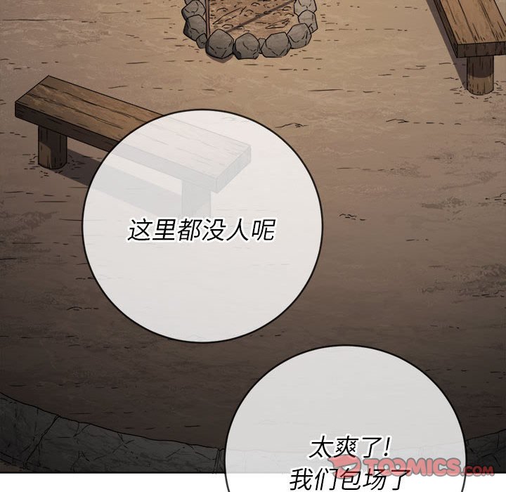 [韩国漫画] 恶女勾勾缠 剧情,女学生,巨乳大奶#[168P]-146