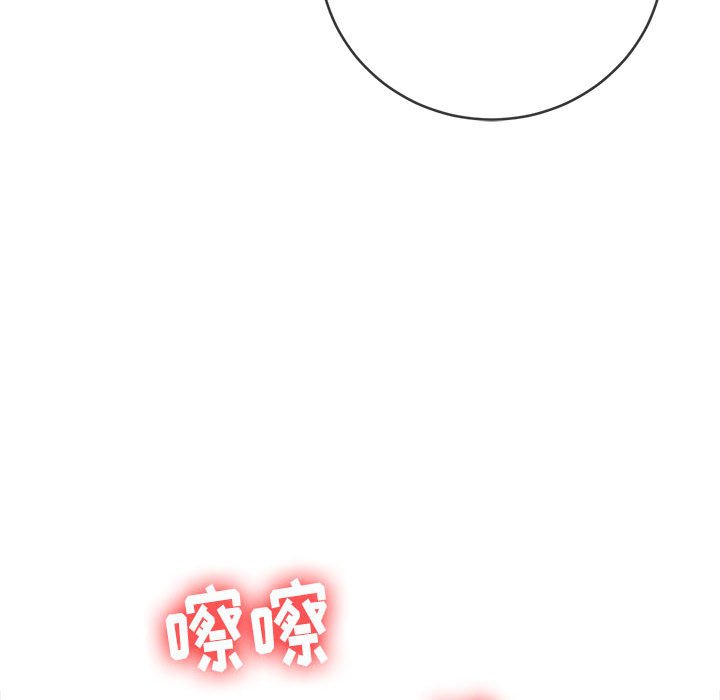 [韩国漫画] 恶女勾勾缠 剧情,女学生,巨乳大奶#[168P]-147