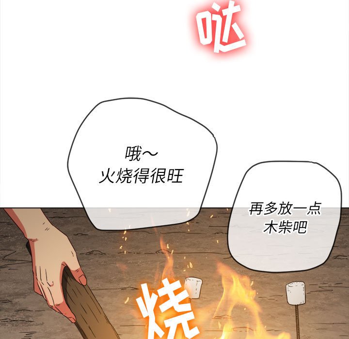 [韩国漫画] 恶女勾勾缠 剧情,女学生,巨乳大奶#[168P]-148