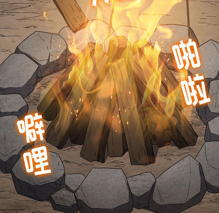 [韩国漫画] 恶女勾勾缠 剧情,女学生,巨乳大奶#[168P]-149