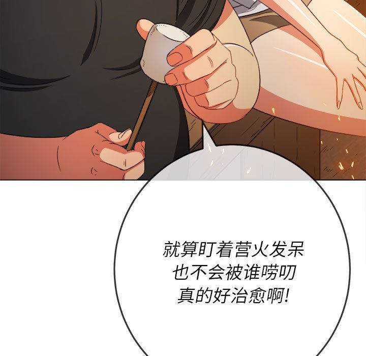 [韩国漫画] 恶女勾勾缠 剧情,女学生,巨乳大奶#[168P]-159