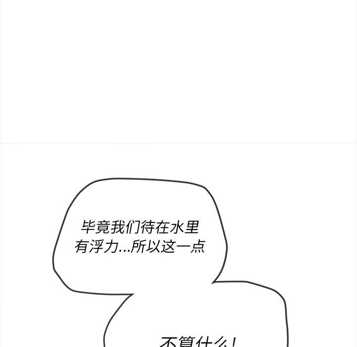 [韩国漫画] 恶女勾勾缠 剧情,女学生,巨乳大奶#[168P]-16