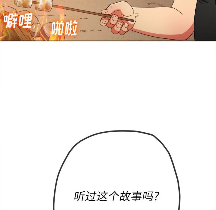 [韩国漫画] 恶女勾勾缠 剧情,女学生,巨乳大奶#[168P]-163