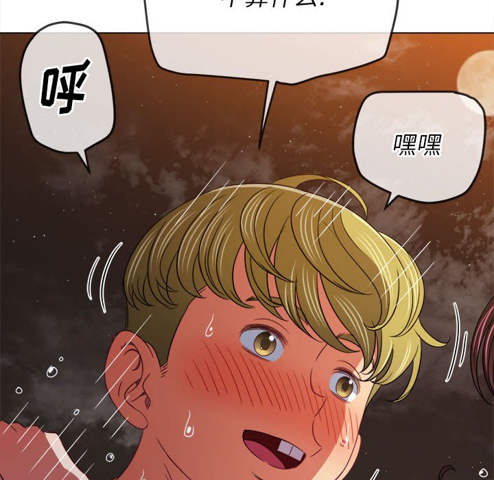 [韩国漫画] 恶女勾勾缠 剧情,女学生,巨乳大奶#[168P]-17