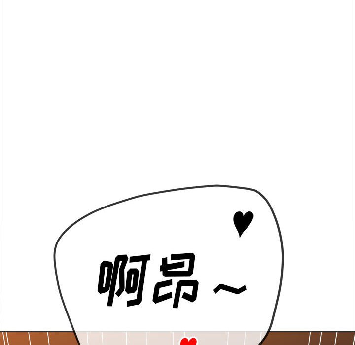 [韩国漫画] 恶女勾勾缠 剧情,女学生,巨乳大奶#[168P]-19