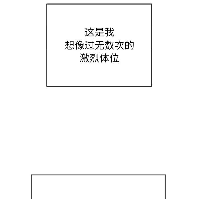 [韩国漫画] 恶女勾勾缠 剧情,女学生,巨乳大奶#[168P]-23