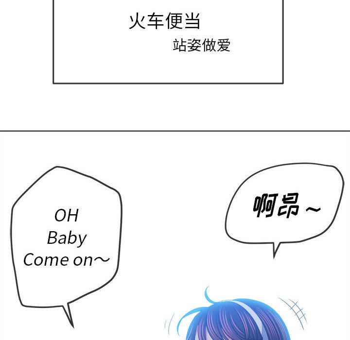 [韩国漫画] 恶女勾勾缠 剧情,女学生,巨乳大奶#[168P]-24