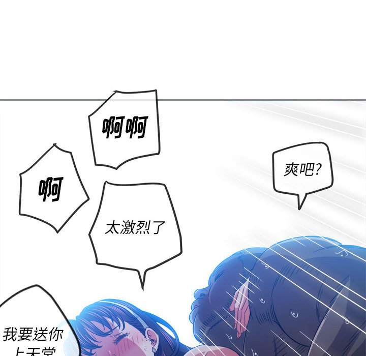 [韩国漫画] 恶女勾勾缠 剧情,女学生,巨乳大奶#[168P]-31