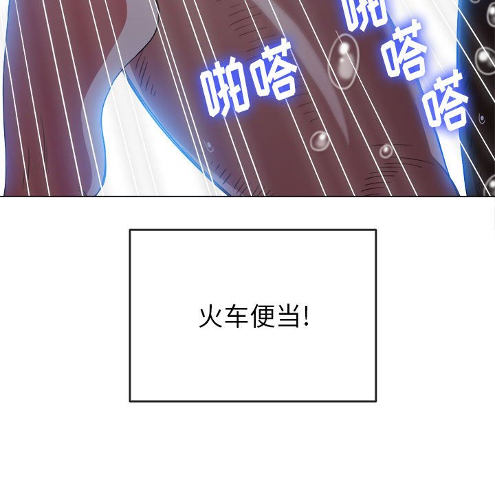 [韩国漫画] 恶女勾勾缠 剧情,女学生,巨乳大奶#[168P]-33