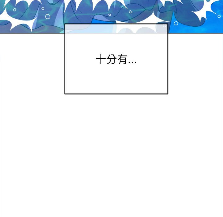 [韩国漫画] 恶女勾勾缠 剧情,女学生,巨乳大奶#[168P]-37