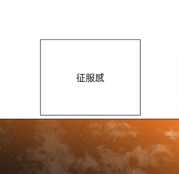 [韩国漫画] 恶女勾勾缠 剧情,女学生,巨乳大奶#[168P]-38