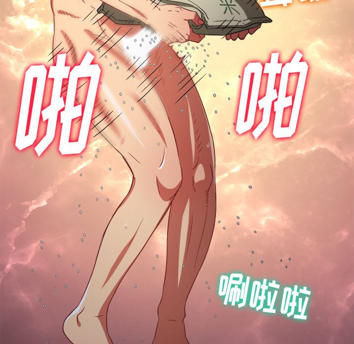 [韩国漫画] 恶女勾勾缠 剧情,女学生,巨乳大奶#[168P]-44