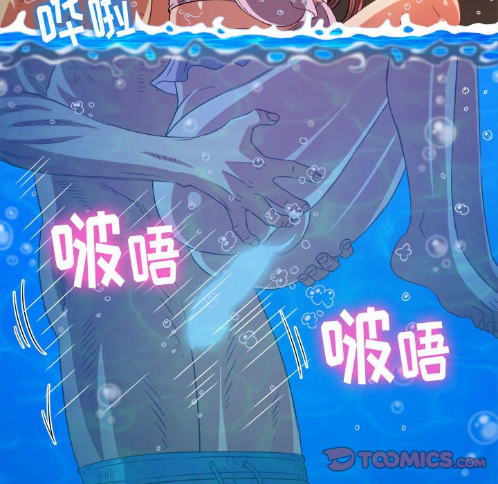 [韩国漫画] 恶女勾勾缠 剧情,女学生,巨乳大奶#[168P]-48