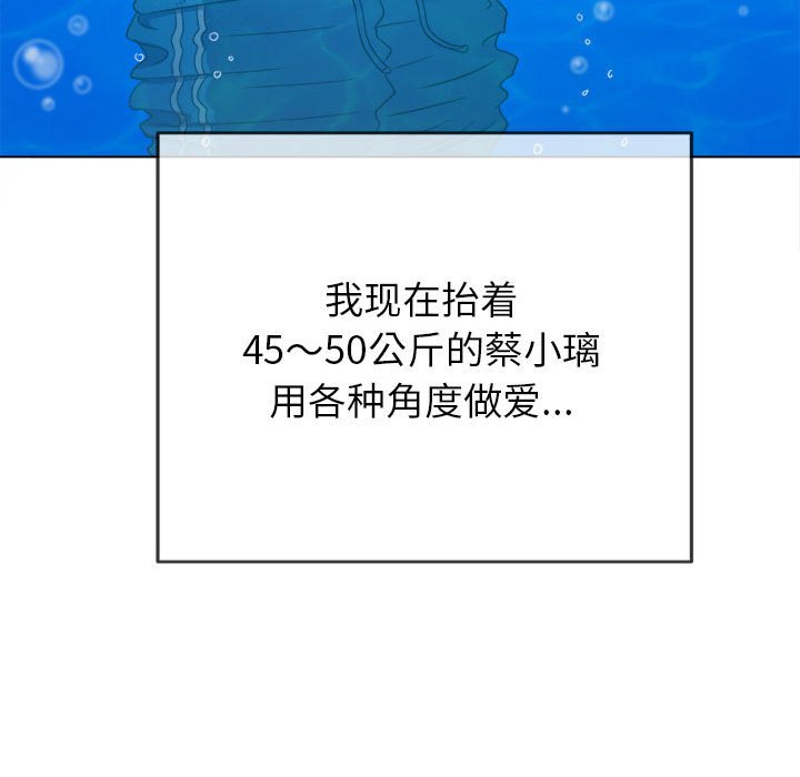 [韩国漫画] 恶女勾勾缠 剧情,女学生,巨乳大奶#[168P]-49