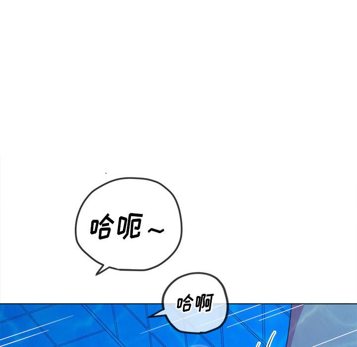 [韩国漫画] 恶女勾勾缠 剧情,女学生,巨乳大奶#[168P]-56