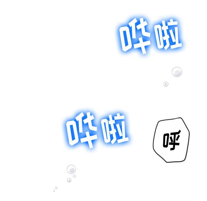 [韩国漫画] 恶女勾勾缠 剧情,女学生,巨乳大奶#[168P]-6