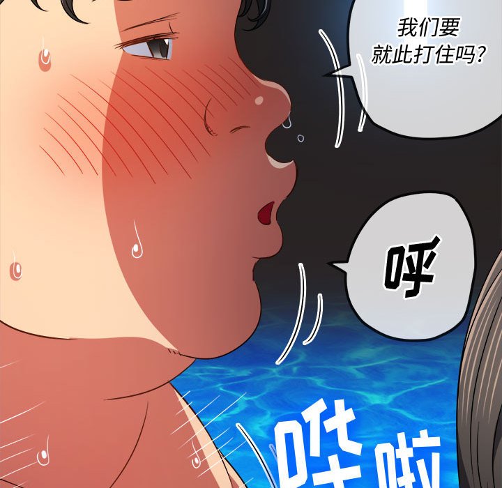 [韩国漫画] 恶女勾勾缠 剧情,女学生,巨乳大奶#[168P]-61