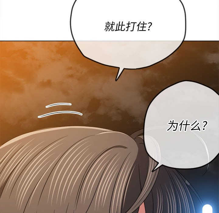 [韩国漫画] 恶女勾勾缠 剧情,女学生,巨乳大奶#[168P]-63