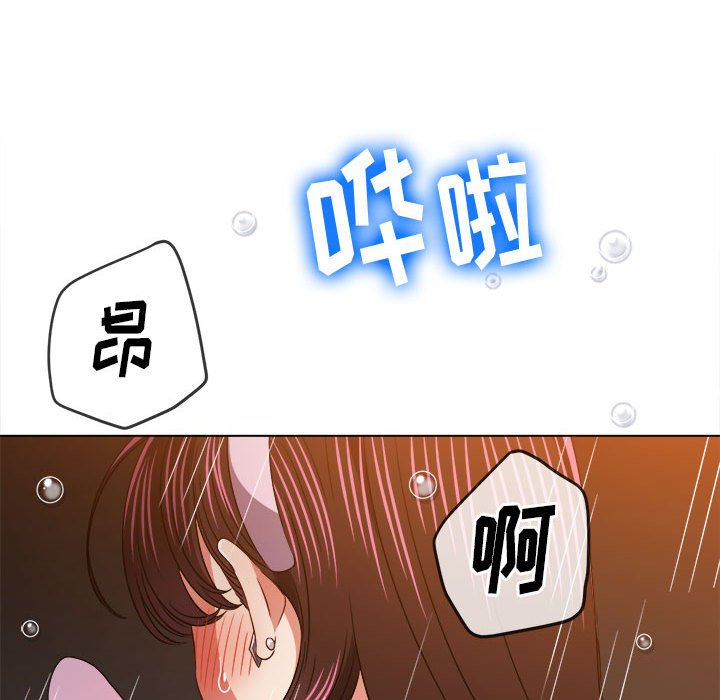 [韩国漫画] 恶女勾勾缠 剧情,女学生,巨乳大奶#[168P]-7
